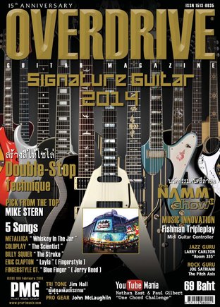 Overdrive Guitar Magazine Issue 180