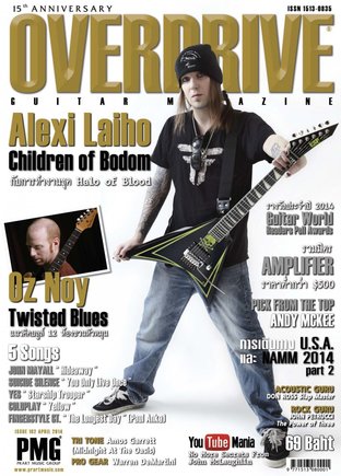 Overdrive Guitar Magazine Issue 182