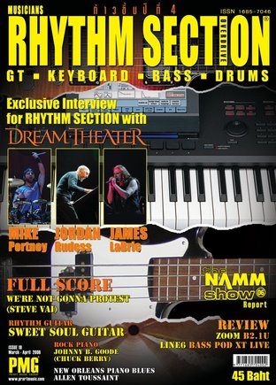 Rhythm Section Magazine issue 19