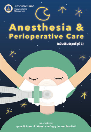 Anesthesia & Perioperative Care