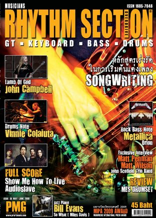 Rhythm Section Magazine issue 36