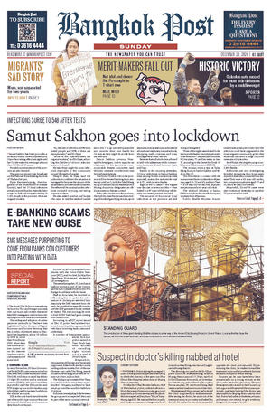 Bangkok Post วันอาทิตย์ที่ 20 ธันวาคม พ.ศ.2563