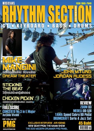 Rhythm Section Magazine issue 49