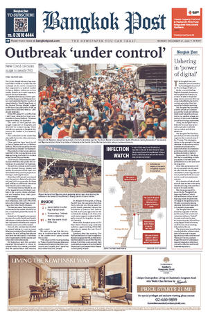 Bangkok Post วันจันทร์ที่ 21 ธันวาคม พ.ศ.2563