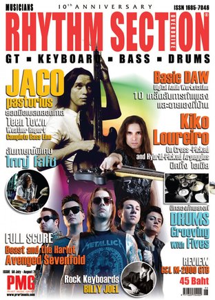 Rhythm Section Magazine issue 56