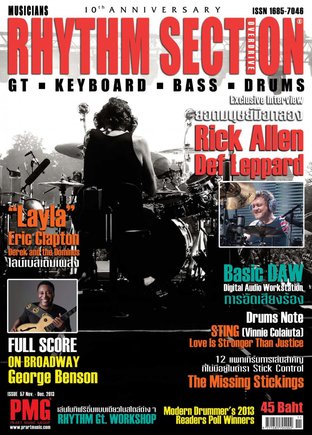 Rhythm Section Magazine issue 57