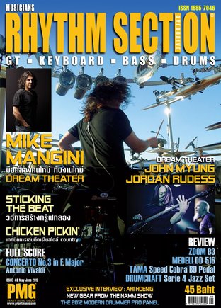 COMMUSIC issue 49