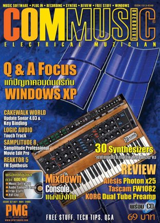 COMMUSIC issue 52