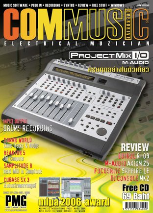 COMMUSIC issue 57