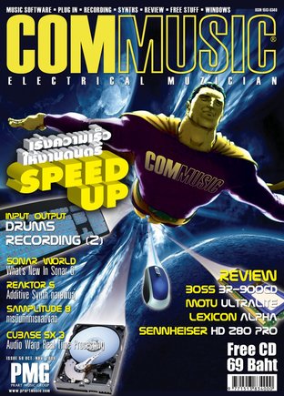 COMMUSIC issue 58