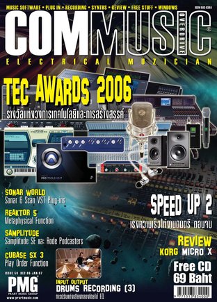 COMMUSIC issue 59