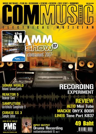 COMMUSIC issue 60