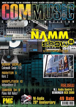 COMMUSIC issue 66