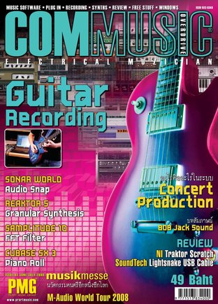 COMMUSIC issue 67