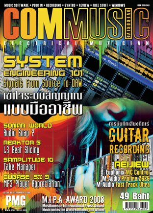 COMMUSIC issue 68