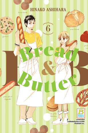 BREAD&BUTTER 6