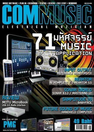 COMMUSIC issue 77