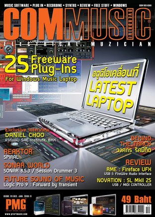 COMMUSIC issue 78