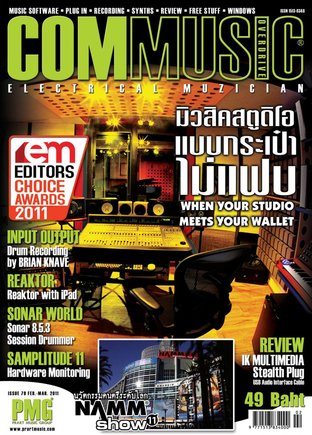 COMMUSIC issue 79