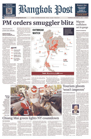 Bangkok Post วันพฤหัสบดีที่ 24 ธันวาคม พ.ศ.2563