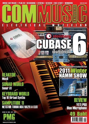 COMMUSIC issue 81