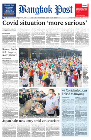 Bangkok Post วันจันทร์ที่ 28 ธันวาคม พ.ศ.2563