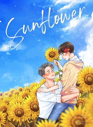 SUNFLOWER x omegaverse (kaisoo)