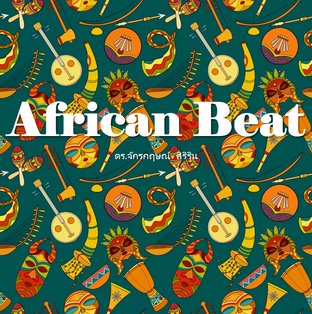 African Beat