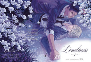 [KnB] Loneliness 1 [Aomine x Kise]