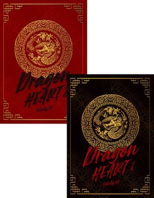 SET Dragon Heart (ชุด 2 เล่มจบ)