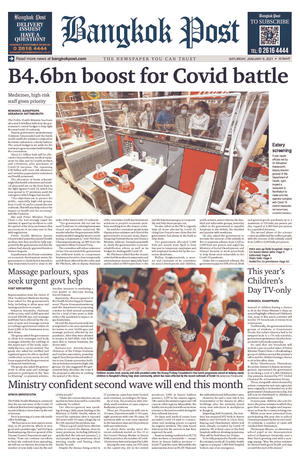 Bangkok Post วันเสาร์ที่ 9 มกราคม พ.ศ.2564