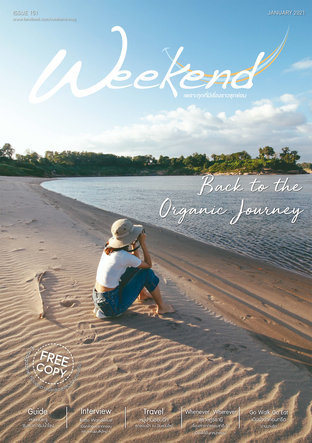 Weekend Issue 151