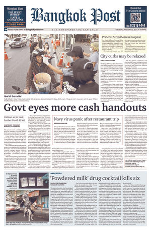 Bangkok Post วันอังคารที่ 12 มกราคม พ.ศ.2564