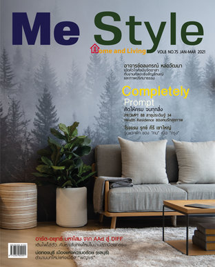 Me Style home and living Issue 75