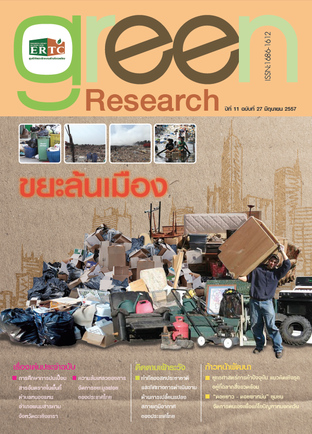 GREEN RESEARCH issue 27