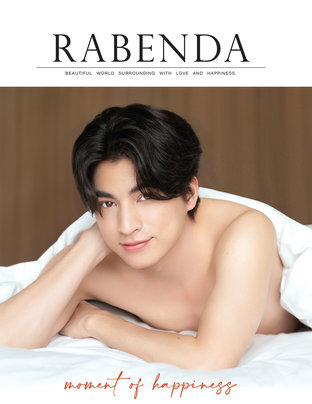 RABENDA ISSUE 04 ปก กลัฟ คณาวุฒิ ไตรพิพัฒนพงษ์