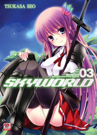 SKY WORLD สกายเวิลด์ เล่ม 3