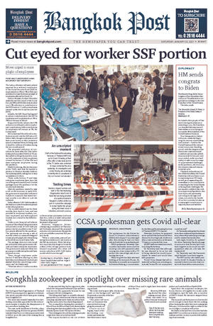 Bangkok Post วันเสาร์ที่ 23 มกราคม พ.ศ.2564