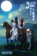 พระชายาแสนซน เล่ม 1-2 (จบ) (นิยายจีน) – เมิ่งเมิ่ง 梦梦