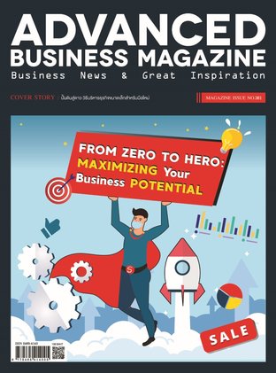 Advanced Business Magazine Issue 361