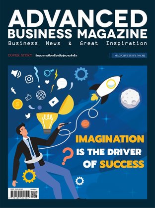 Advanced Business Magazine Issue 362