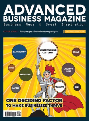 Advanced Business Magazine Issue 363