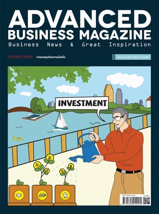 Advanced Business Magazine Issue 367