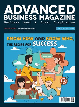 Advanced Business Magazine Issue 365