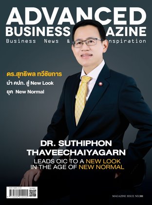 Advanced Business Magazine Issue 366