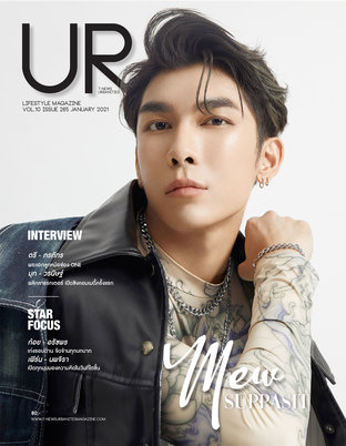 UR Magazine Issue 265