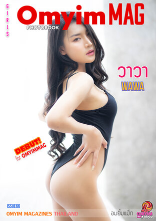 Omyim Mag 66