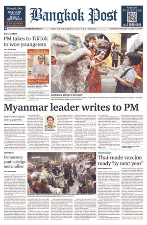 Bangkok Post วันพฤหัสบดีที่ 11 กุมภาพันธ์ พ.ศ.2564