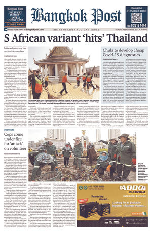 Bangkok Post วันจันทร์ที่ 15 กุมภาพันธ์ พ.ศ.2564