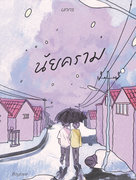 Thumbnail Seller Link